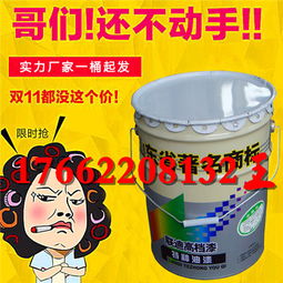 丙烯酸快干錘紋漆的價格、廠家及型號規格指南