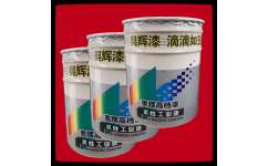 氯化橡膠面漆與快干錘紋漆 天津市與北京市大型廠家直銷(xiāo)及濟(jì)寧奧輝樹(shù)脂的應(yīng)用優(yōu)勢(shì)